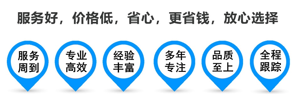 富县货运专线 上海嘉定至富县物流公司 嘉定到富县仓储配送